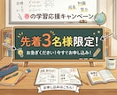先着3名⭐︎元Jリーガーが数学とサッカー教えます サッカーに夢中なお子様へ！プロの思考で学ぶ数学と上達のコツ イメージ1