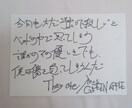 筆耕のお仕事を承ります 私の字で広がる筆耕の作品を楽しんでくれませんか。 イメージ3