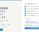その経理業務、AIでラクにできるか診断します 中小企業の「毎月めんどくさい業務」を、AI活用で効率化します イメージ1
