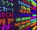 日本語⇔韓国語スピーディー、ナチュラルに翻訳します 【日韓夫婦通訳】日韓夫婦がダブルチェックで間違い心配無し！！ イメージ2