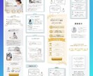 行動心理で作るCanvaのLPテンプレ販売します 時間をかけずに、“売れるLP”が作れるテンプレあります！ イメージ4