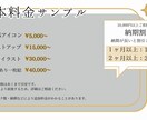MV・サムネ等に使えるオリジナルの一枚絵描きます 分かりやすい料金表でスムーズにやり取りできます! イメージ2