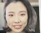 メイクのプロがあなたの魅力を3割upさせます 『似合わせ』『小顔』『イメチェン』『素朴なお悩み』 イメージ4