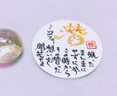 今の自分へのメッセージがとどきます 自分の状況と先がおなまえから見えてきます！ イメージ3