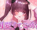SNSなどのデフォルメキャラアイコンお描きします 自分だけのイラストが欲しい方へ イメージ1