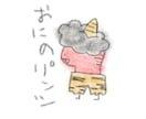 ゆるいアイコンを描きます ゆるめの絵柄でシンプルで使いやすいアイコンを作成致します。 イメージ4