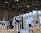 化粧品ブランド立ち上げ〜販売までご相談お受けします ブランド立ち上げ、製造OEM〜物流〜販売まで、ご相談下さい イメージ1