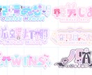 Vtuber様向けネームロゴ作成します あなたらしさをぎゅっとロゴに！ イメージ1