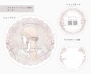 ふんわりやさしい✿商用イラスト描きます ゆるふわオシャレなショップロゴ・挿絵・ヘッダー 商用 イメージ2