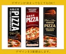 のぼり、タペストリーのデータ作成します 看板や横断幕、パネル作成も対応可能です。 イメージ4