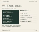 結婚式の席札になる名入れ一合枡を制作します ゲスト名を木の枡へ。席札と、持ち帰れる記念品に イメージ1