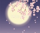 もう苦しまない恋へ導く⭐️救いの手を差し伸べます 恋愛傾向を読み解くPDF＋月星座プチ鑑定つき【先着5名】 イメージ5
