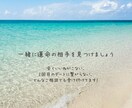 アプリ攻略！運命の相手に出会えるサポートをします ！20代のうちに恋愛結婚したい！そんな方におすすめです♪ イメージ2