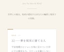 一生使える魂の航海図をつくります 複数占術で読む、本質と生涯の流れ イメージ4
