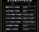 ポッドキャスト▼ラジオ▼ボイス▼音声の編集します 【1,000円〜】放送局レベルに音質UP！プロ専門家の技術 イメージ7