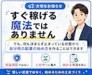 副業初心者の“何から始める？”をAIで形にします スマホで簡単/初心者OK/副業/サラリーマン/Aiがサポート イメージ8