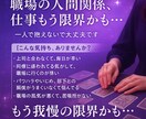 仕事・職場人間の未来を占います 仕事専門の占い師である私が「転職」「人間関係」の話を聞きます イメージ1