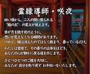仕事運鑑定｜霊視で天職と未来を読み解きます 転職・適職・人間関係｜その努力を確信に変える細密鑑定 イメージ4