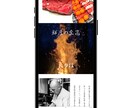 安いだけじゃない企業サイトを制作致します こだわったホームページをご提供（事業と共に拡大可能） イメージ6