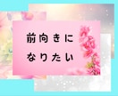 気軽に話してみませんか？あなたの悩みやお話聞きます 愚痴・弱音・悩み事・恋愛相談・泣き言・短時間でもじっくりでも イメージ9