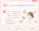 1分でもOK！頑張るママのお話を聞きます 元小学校教員×4児ママ。否定せずやさしく受け止めます イメージ6