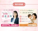 4/20まで！クリック率向上女性向け画像作成します SNS画像・meta広告・Instagram画像等作成します イメージ5