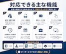 営業自動化・顧客管理システムを制作します 低価格でも安全性・操作性・サポートを妥協しません イメージ2