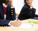 あなたのお悩み高校生視点で聞きます 「高校生」というならではの視点からお悩みを聞かせてもらいます イメージ1