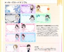 推し事に！可愛いメッセージカード作成します アイドルやコンカフェの推し事イベントのお手伝いします！ イメージ4