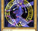 遊戯王風】1枚絵イラスト描きます オリジナルモンスターを作ってみませんか？ イメージ3