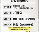 作曲のみ！動画・配信・歌モノの楽曲を制作提供します 作曲に特化。歌モノ・BGM（最大4分）のラフ音源を制作・提供 イメージ8