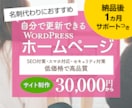 名刺代わりのホームぺージを格安にて制作致します 構成・デザイン・レイアウトまですべておまかせください イメージ1