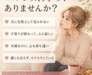 夫に女として見られない寂しさを聞きます 誰にも言えない夫婦のモヤモヤ、全部聞くよ イメージ2