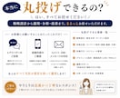 丸投げOK！売上につながるSNS運用します 戦略設計から分析・改善までまるっとサポートします イメージ4