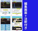 PowerDirectorのマニュアルを提供します 【超初心者向け】PowerDirectorのPDFマニュアル イメージ5