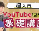 手持ち素材不要♪YouTubeサムネイル制作します 商用利用可能な有料素材サイトを使用できます♪手持ち素材不要！ イメージ2