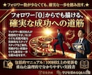 Twitterアフィリエイト完全自動化を教えます 初心者でも簡単副業！SEO・ブログなど難しいこと一切不要！ イメージ7