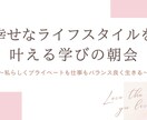 時間とお金を豊かにする働き方をお伝えします 自分らしくプライベートも仕事もバランスよく生きるキャリア講座 イメージ1