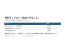 補助金の事業計画書に審査観点対応表を付けます 様式2・3を審査観点の順に。答えていない観点が一目で分かる イメージ6