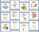 選び取りカード（男の子向け）をお渡しします 種類豊富で即納品も可能！1歳のお誕生日にどうぞ♩ イメージ3