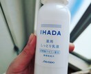 あなたに合うスキンケアアイテム提案します 基礎化粧品検定3級の資格あります。 イメージ1