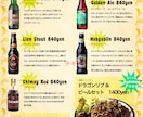 飲食店のPOP作ります 最低価格！期間限定メニュー、販促チラシ作ります イメージ1