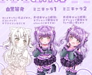 3枚セットでお得！おまかせミニキャラ可愛く描きます 商用可！SNSやshortで使えるイラストパック！ イメージ2