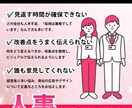 Z世代へ！求人広告・採用デザインを添削/制作します 上場企業での採用・広報経験を活かして、貴社の採用PRを支援 イメージ2