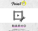 映画風のプロフィールムービー作成します 【修正無制限/BGM変更◎/動画素材◎】柔軟に対応します！ イメージ8
