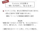 商品紹介や長文記事を2500円～執筆します 思いが伝わる、読みやすく惹きつける文章を イメージ3