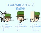 ミニキャラアイコン・イラストを作成します ♪オリジナルの可愛いイラストが手に入ります♪ イメージ2