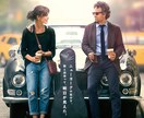 今からあなたが観る映画！一緒に決めます あなたの心情や要望応じて、お勧めしたい映画をご紹介します！ イメージ10