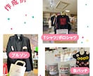 オリジナルグッズを作成します Tシャツ・スマホケース・タンブラーなど イメージ3