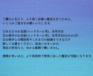 縁結び鑑定 あの人との魂の糸を結び直します あの人との未来が知りたいあなたへ イメージ3